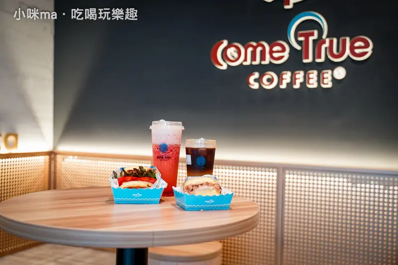 成真咖啡 S門市 ▏老天啊～它把舒芙蕾變成漢堡啦！ 台灣配配豬、芋頭相遇肉鬆  好吃到瞪大眼！。全台第一間成真咖啡外帶店。捷運忠孝復興站