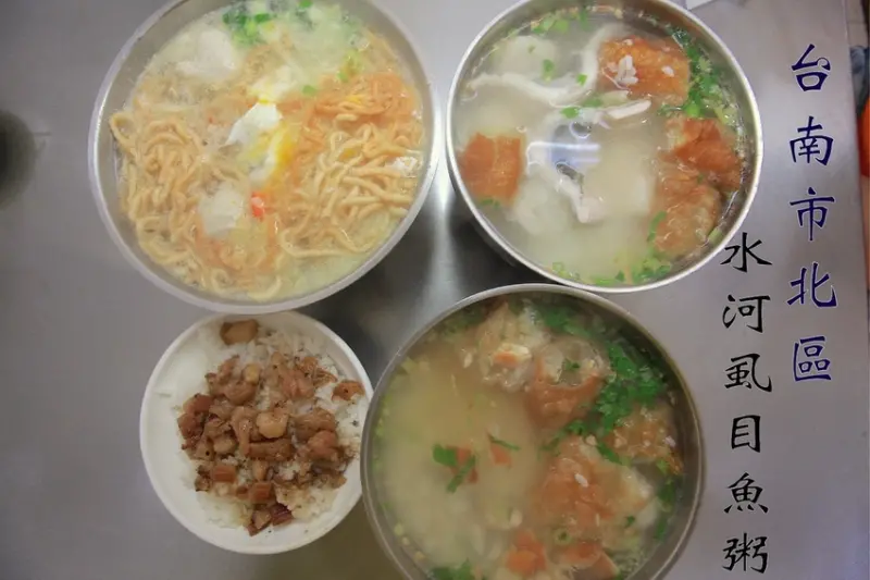 吃。台南|北區|台南特色小吃美食。很低調的虱目魚料理店，在地老饕喜歡的美食，整體口感美味定價偏超值「水河虱目魚粥」。