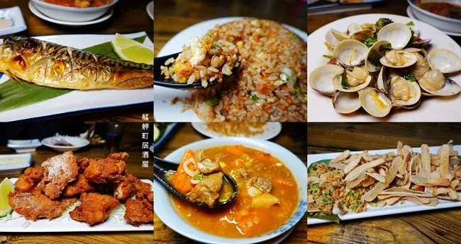 萬華熱炒/串燒/居酒屋 ▶ 艋舺町居酒屋 ▶ 龍山寺夜市/廣州街熱炒、台式居酒屋 生啤酒399元無限暢飲不限時 聚餐小酌好去處 近西門町 艋舺町居酒屋菜單、交通資訊!