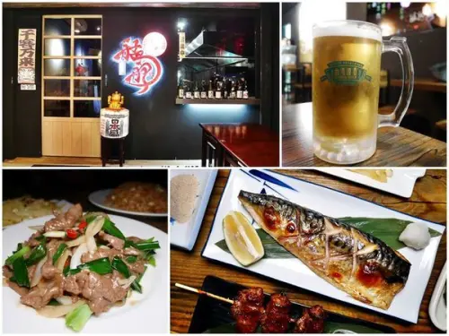 【萬華熱炒】艋舺町居酒屋 #熱炒 #燒烤 #生啤酒無限暢飲 #鄰近西門町居酒屋 #艋舺美食