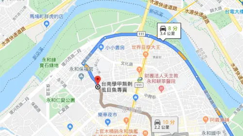 食記] 新北永和 台南學甲虱目魚專賣店 內用可無限續湯