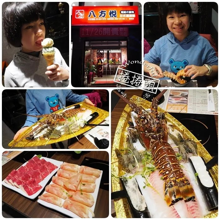 ▋八方悅 羅東店 ▋黃金龍蝦雙人豪華套餐，鍋霸登場！新鮮大龍蝦、特級霜降牛、上選雞腿肉片還有活蝦及滿滿的海味在一起！！另外飯麵冬粉爆米花飲料通通免費吃到飽！！！