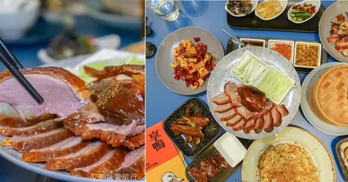 王品集團美味烤鴨 享鴨 烤鴨與中華料理 雙人餐只要1180就有半隻烤鴨加四道中華料理 - 艾莉絲愛旅行