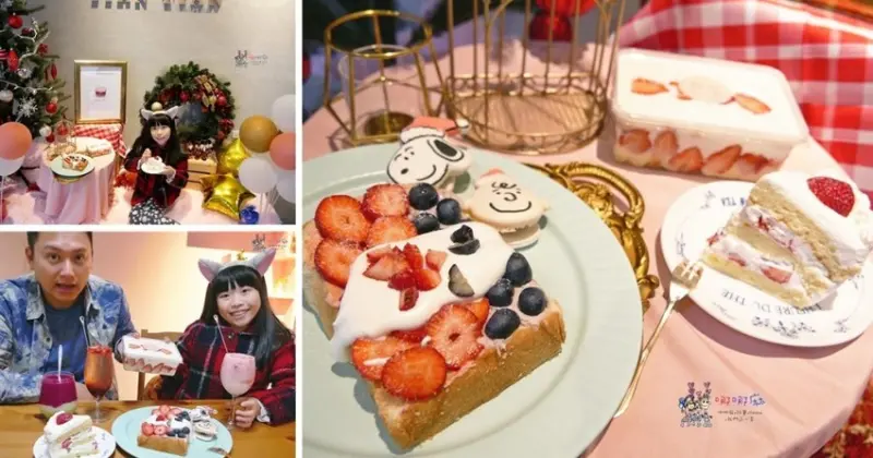 【大溪下午茶】車站前面的早午餐甜點店《甜甜 x TianTian》草莓季就是要吃草莓蛋糕~滿滿少女心IG打卡超好拍 | 哪哪麻