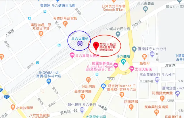 2019, summer 走吧雲林住哪裡：福華飯店系列 華安大飯店Metro Hotel