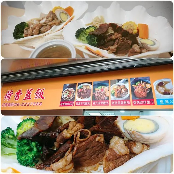 新開幕！美味實惠的港式排骨飯，不用特地去餐廳就能吃到～荷香蓋飯。