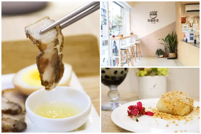 【新莊美食。好料食光】質感美味，客家定食料理 / HAKKA味下午茶，一個人也能享受經典客家菜