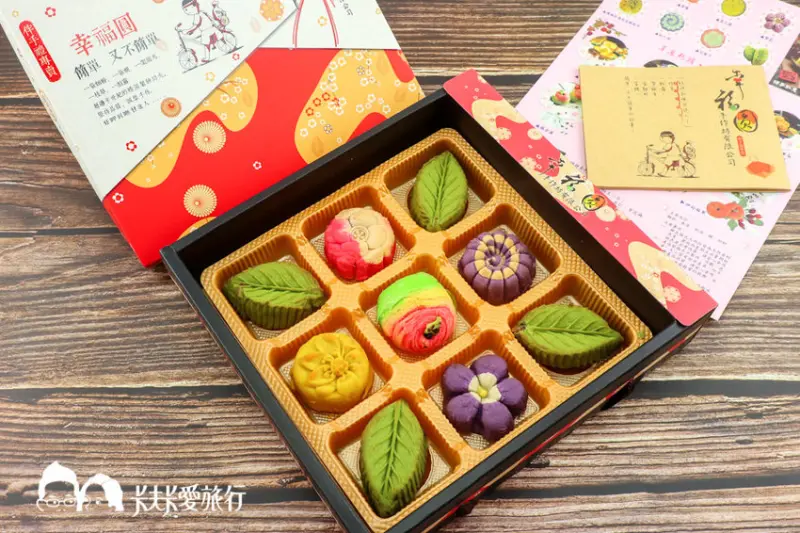 【台中太陽餅】幸福圓手作坊｜精緻美味日式和菓子月餅！超推太陽餅台中不可錯過伴手禮 