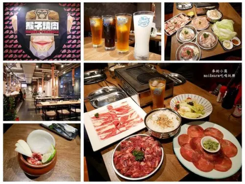 新北板橋美食｜猴子燒肉Monkey Yakiniku～肉質、海鮮及蔬菜CP值都相當高，且價格合理