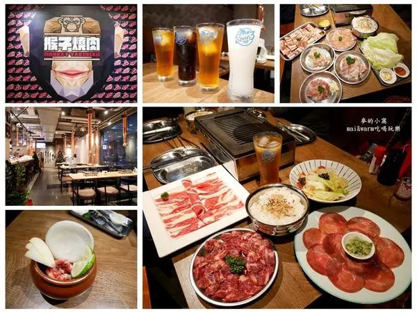 新北板橋美食｜猴子燒肉Monkey Yakiniku～肉質、海鮮及蔬菜CP值都相當高，且價格合理