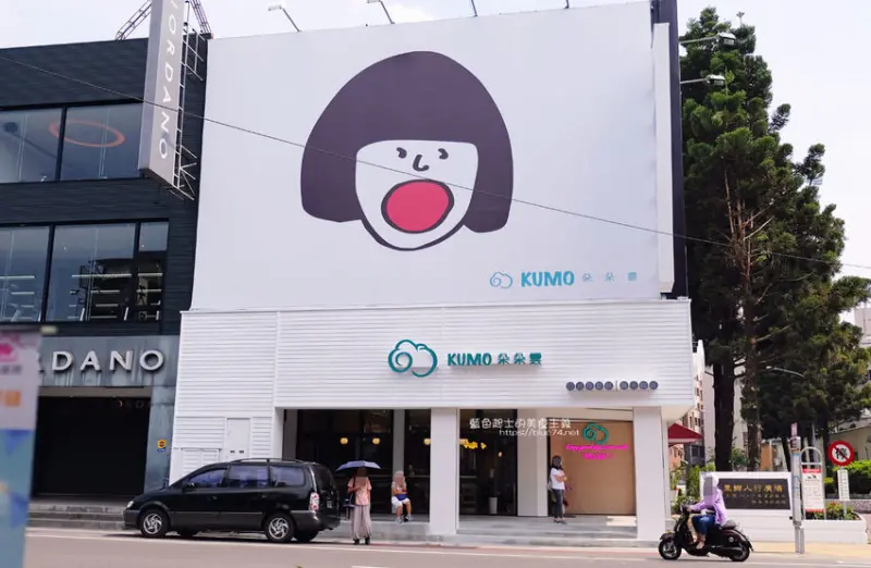 台中大里│朵朵雲-全天都吃的到日式厚鬆餅，寶雅隔壁 - 藍色起士的美食主義