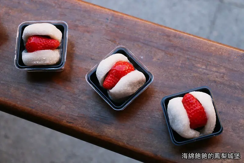 草莓控推薦『滋養豆餡舖』迪化街六十年老字號和菓子，大稻埕必吃草苺大福，大橋頭養豬之旅！(捷運大橋頭站)