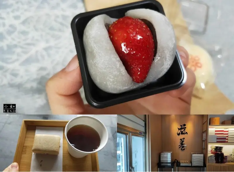 【大稻埕美食】滋養豆餡舖‧季節限定草莓大福‧現烤最中套餐‧甜蜜蜜好滋味‧6款美食分享！