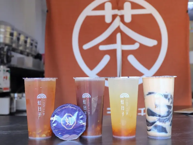 虹日子ニジニチ-大灣店：台南質感文青風飲料店，讓你喝到純萃好茶.健康手作水果醬.價格平實的果粒飲品｜大灣開幕慶全系列飲品買一送一｜台南大灣新市必喝 - 進食的巨鼠