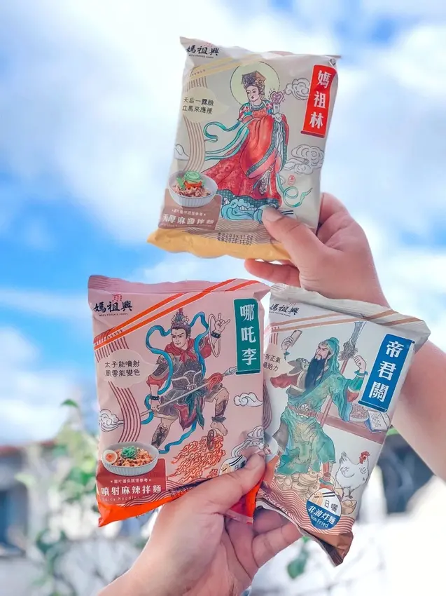 【宅配拌麵】媽祖興食品神氣麵：碗開三麵吃了有如神助，有吃有保佑！