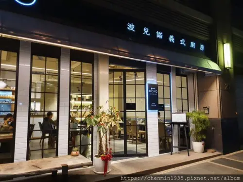 新北市林口區-義大利麵/波兒諾義式廚房