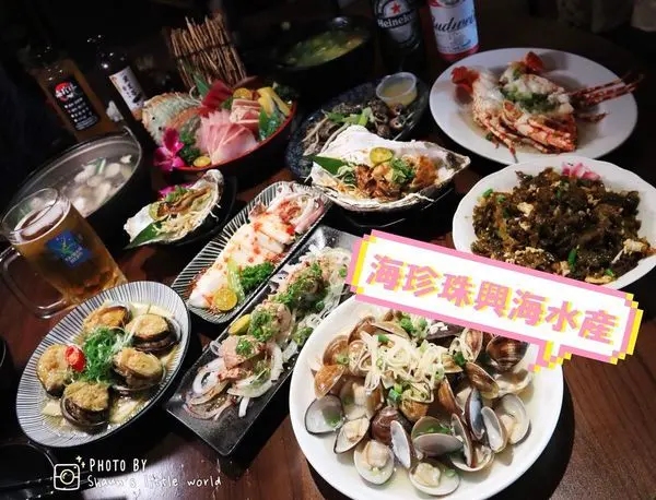 食記 ∥屏東∥ 海珍珠興海水產嚴選BBQ ๑恆春半島最青海鮮第一首選.澎湃新鮮看得到也吃得到