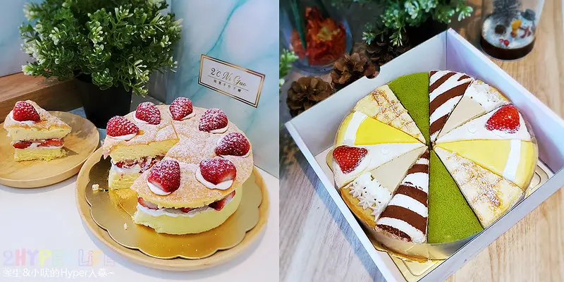 台中千層蛋糕甜點下午茶外帶好選擇，草莓千層戚風蛋糕季節限定新上市，草莓控們準備吃起來啦！