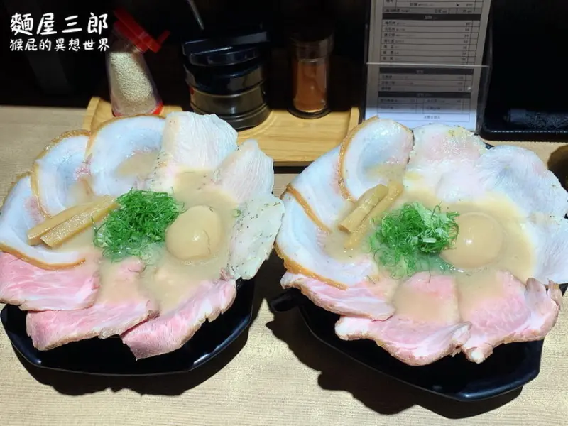 【新北新莊】超浮誇肉花綻放拉麵－麵屋三郎濃湯豚骨特盛拉麵超好吃！還可以免費續麵！捷運輔大站、輔大周邊美食！(內有麵屋三郎菜單) @猴屁的異想世界