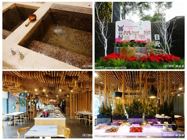 【台中。北屯】日光溫泉會館。2019溫泉美饌專案。花見西餐廳。自助式吃到飽。雙人湯屋