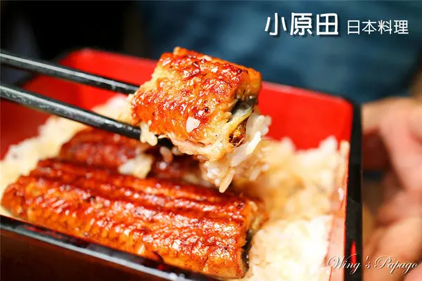 大安日式料理推薦／小原田日本料理-永康店／鮮嫩肥美饅魚飯／豐盛超值海鮮丼／串燒體驗／捷運東門站日式餐廳推薦／永康街美食。