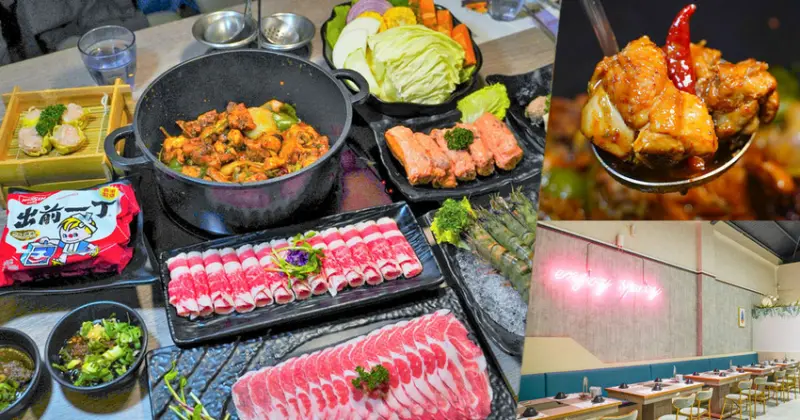 港味秘製一鍋兩吃強勢熱銷、超濃起司雞煲好銷魂|港式聞雞起爐麻辣雞煲火鍋-文衡店 - 跟著尼力吃喝玩樂＆親子生活