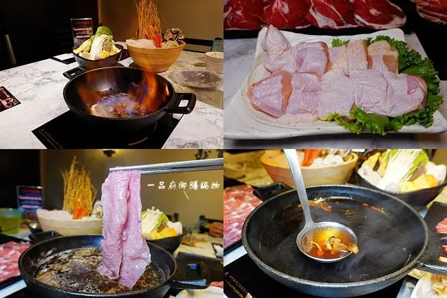 台北中山區火鍋 ▶ 一品府御膳鍋物 ▶ 燒酒鍋、石頭火鍋258元起 台味火鍋專門店No.1 平日中午第二鍋半價/打卡再送一盤肉 錦州街美食!