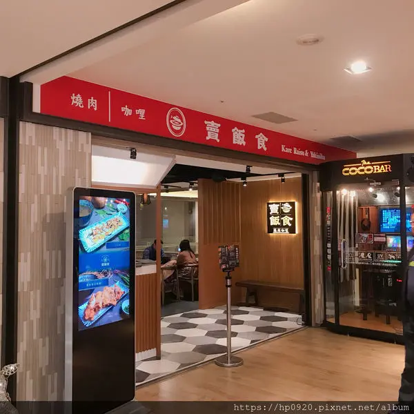 [林口]昕境廣場,樂尼尼新品牌-賣飯食,現點現炒，就是要你熱熱吃,吃飽飽！！