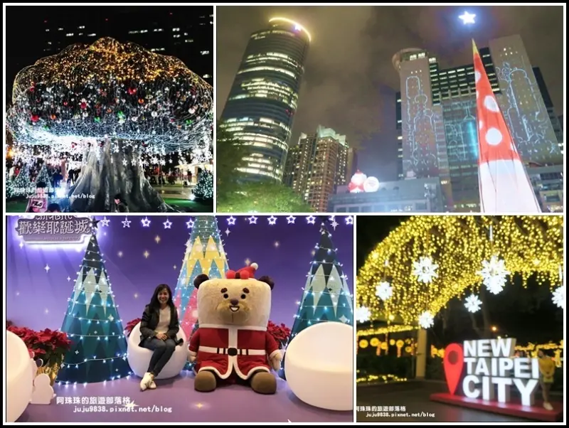 2019新北歡樂耶誕城｜與好友同遊超夢幻燈區~