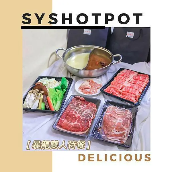 【台北美食】石研室石頭火鍋-微風南山店～暴龍雙人特餐、海味雙人生鮮～超值優惠外帶火鍋～肉控、海鮮控必吃～外帶自取火鍋～