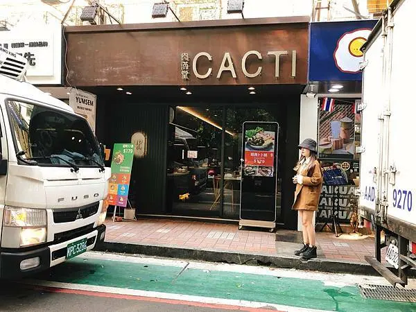 [台北大安]CACTI 肉滿堂鍋物｜價格親切CP值高高的美味小火鍋