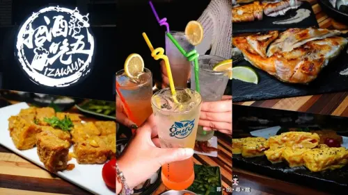 招酒晚五izakaya 用料實在創意手路菜 大碗滿意還有生啤之夜喝桶海！中永和串燒居酒屋/唯一歌手駐唱居酒屋