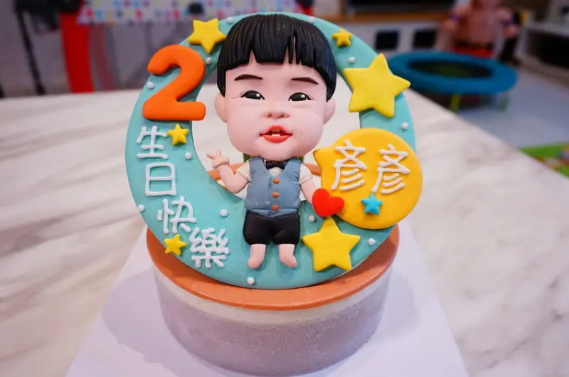 台北寶寶造型蛋糕推薦,小孩人像生日蛋糕開箱分享