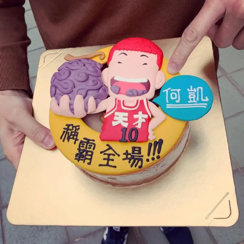 【灌籃高手櫻木花道】大吃惡魔果實,客製化造型生日蛋糕開箱推薦文~