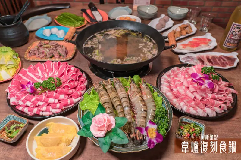 阿新筆記|台中韋爐復刻食鍋|不用去新竹，台中就有！現在更是宵夜場直接3倍肉量優惠價，CP值超高～