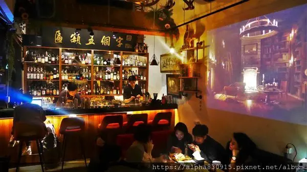 【Tw】離城_放感情｜走進巷弄遠離喧囂，六張犁夜生活快來放感情三店