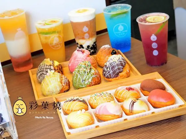 【台中美食】Caigo Shao 彩菓燒 大里伴手禮 / 七彩繽紛 彩蛋糕 / 彩泡芙 搶攻打卡版面特色禮盒