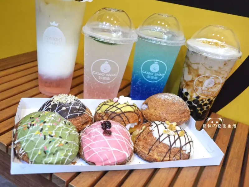 【台中大里】Caigo Shao-彩菓燒│繽紛色彩的銅板美食甜點│口感層次豐富......