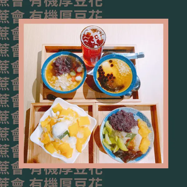 [台中美食] 蔗裡冰品好吃優惠 夏天必來冰店蔗會😍-食物篇