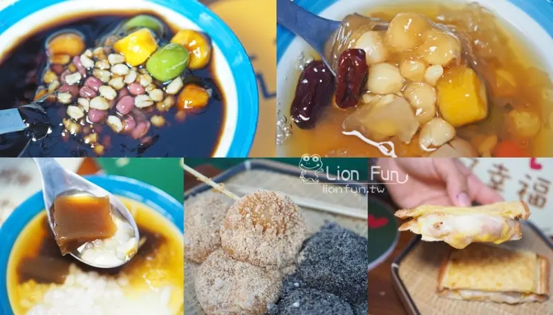 台中豐原豆花｜蔗會豆花。冬季湯圓上市，手工燒麻糬大推｜豐原甜品推薦