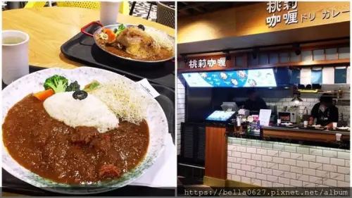 高雄美食【桃莉咖哩】慢火燉煮成醇厚的熟成咖哩，黑白雙醬兩種選擇，湯品白飯免費續~