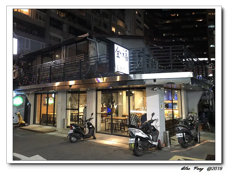 台北市-大安區-全福海鮮