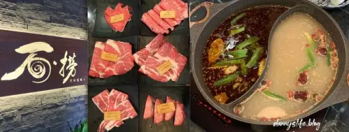 麻辣鴛鴦鍋│豐富自助吧＆高級和牛吃到飽！疫情期間，外帶/外送多人套餐組合優惠～丹尼的吃喝玩樂 dannyslife.blog