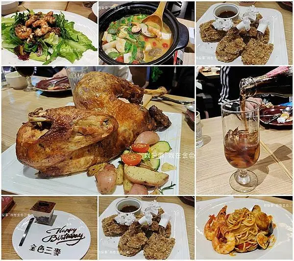 『高雄。金色三麥』～漢神巨蛋店／2020聖誕節交換禮物／壽星優惠