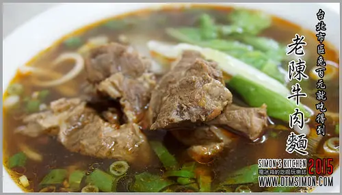 台北市區想吃道地川味牛肉麵免百元喔~