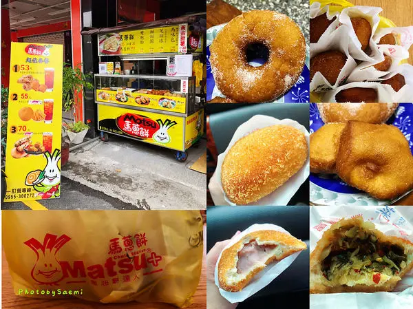 【高雄鳳山 | 點心】馬蔥餅(鳳山瑞興店)  | 好吃又平價的美味點心 | 大東捷運站周邊美食