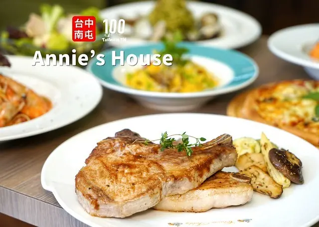 【台中西區】Annies House 義式風味料理｜「忠於原味」的義式料理，海鮮表現不俗、戰斧豬排焦嫩噴香！
