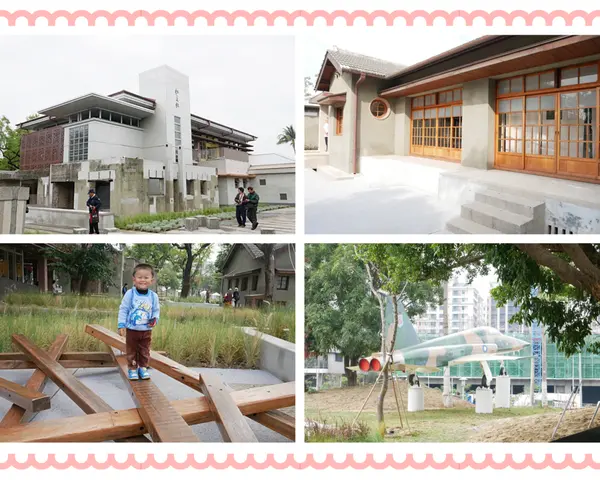 [台南]飛吧！跟著雷虎小組展翅，高飛在水交社文化園區/飛行親子館