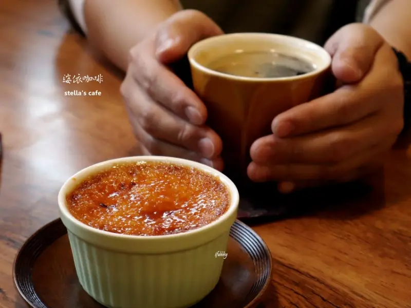 [石碇 美食]婆依 stellas cafe 石碇老街/淡蘭古道 咖啡 甜點 簡餐 冰沙 - ifunny 艾方妮的遊樂場