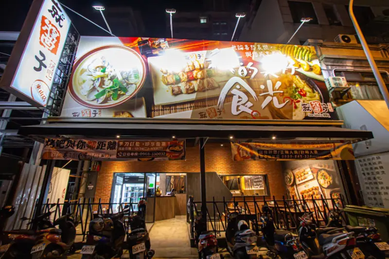 北屯宵夜再添一生力軍，就醬子烤吧東山店來啦! - 微笑Joe幸運